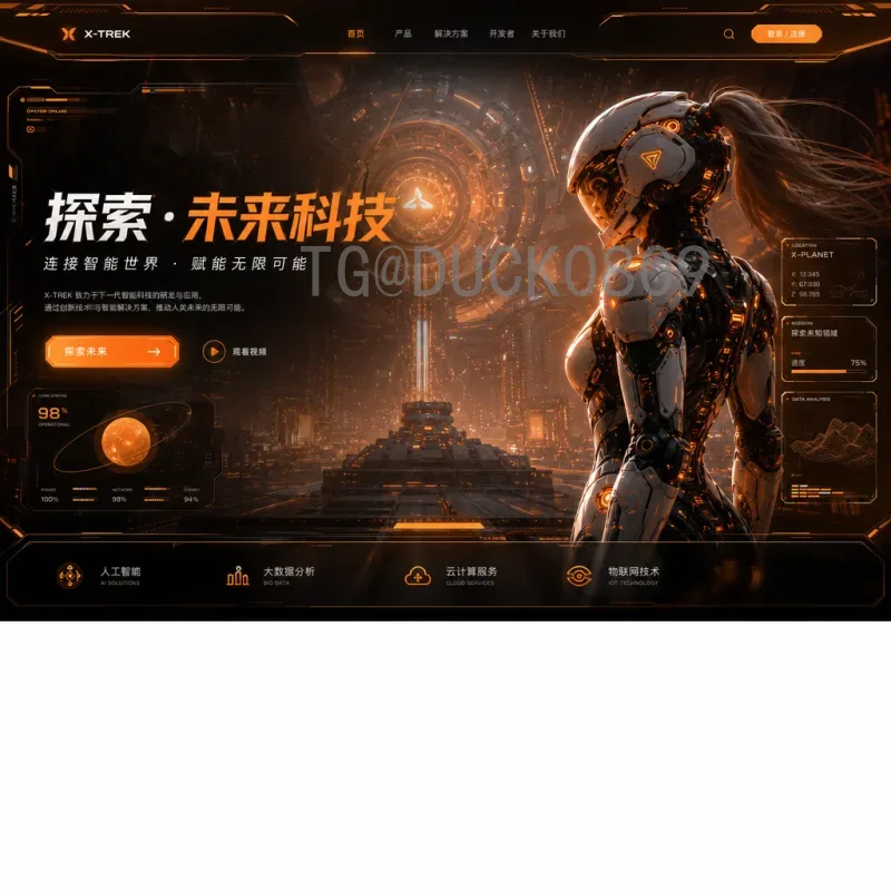 官方2026年美加墨世界杯淘汰赛赛程查询指南及完整对阵表